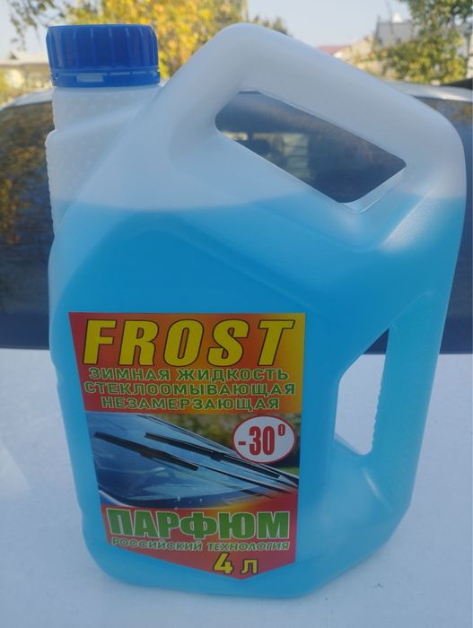 Nezamerzayka   4L  -30%