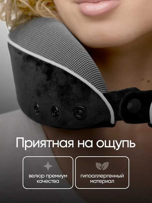 Подушка для путешествий из мягкой пены с эффектом памяти