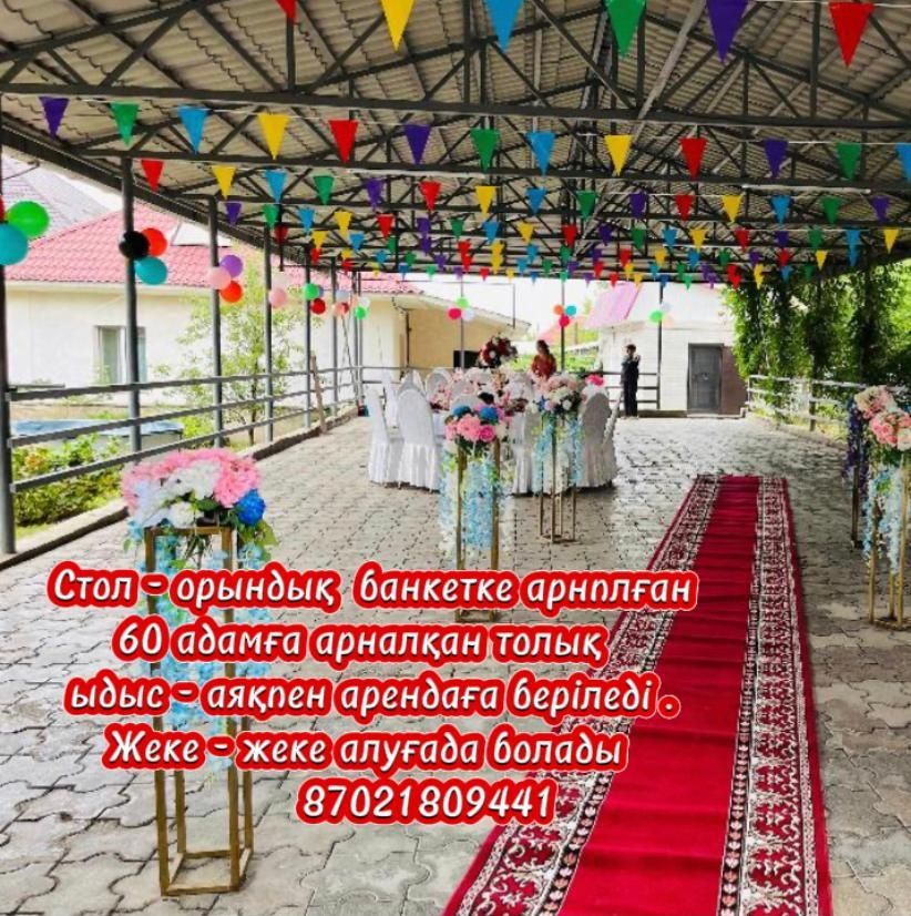 Столы, стулья мебель