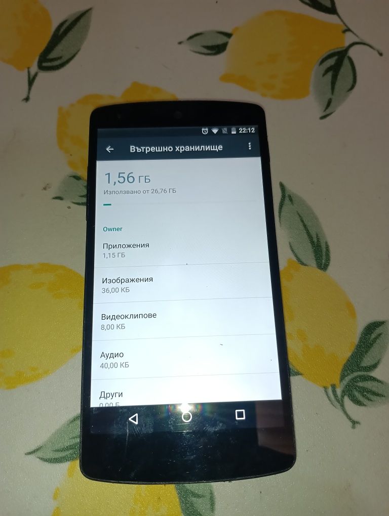 LG Nexus 5 - 39 лв
