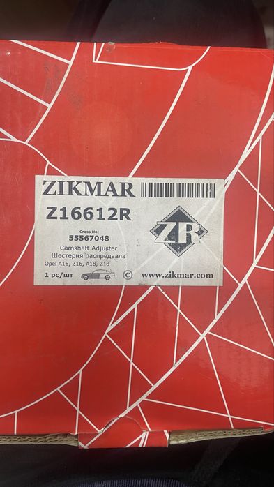 Шестерня распредвала шевролет Авео, Круз