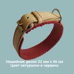 Кучешки нашийници, каишки, естествена кожа, ръчен шев