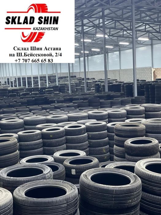 Склад шин: б/у зимние шины (липучки, шипы) 195/65/15 Европа / Япония