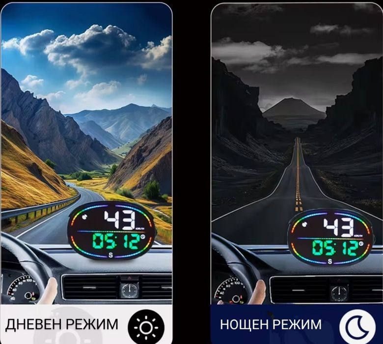 Километраж / скоростомер + USB универсално зарядно