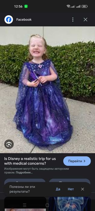 Новогоднее платье