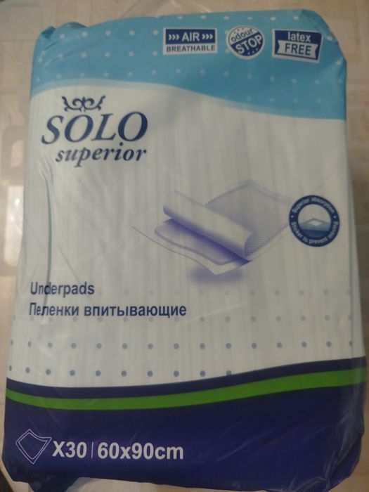 Пеленки для взрослых.