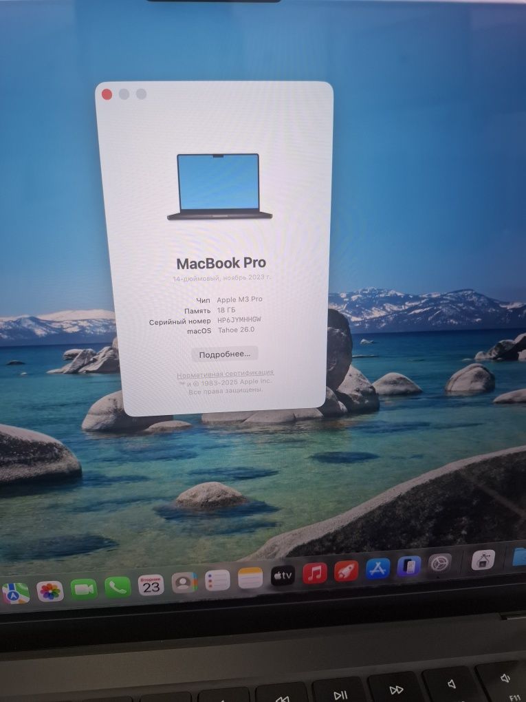 Macbook pro M3 pro 18/512 full