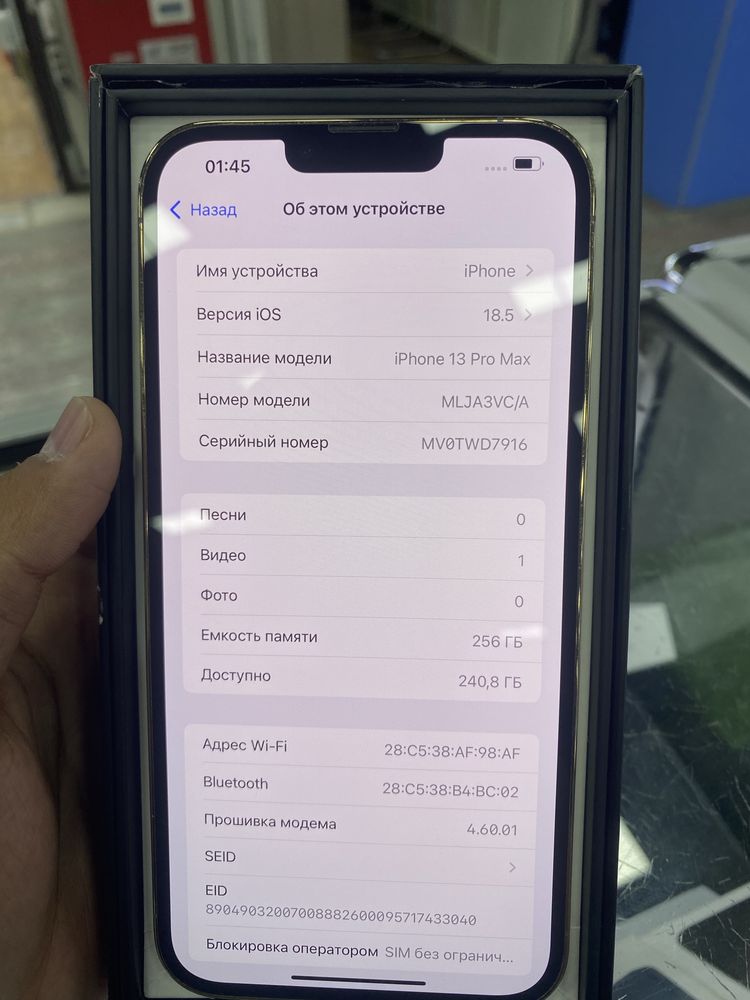 Продам Iphone 13 Pro Max, 256