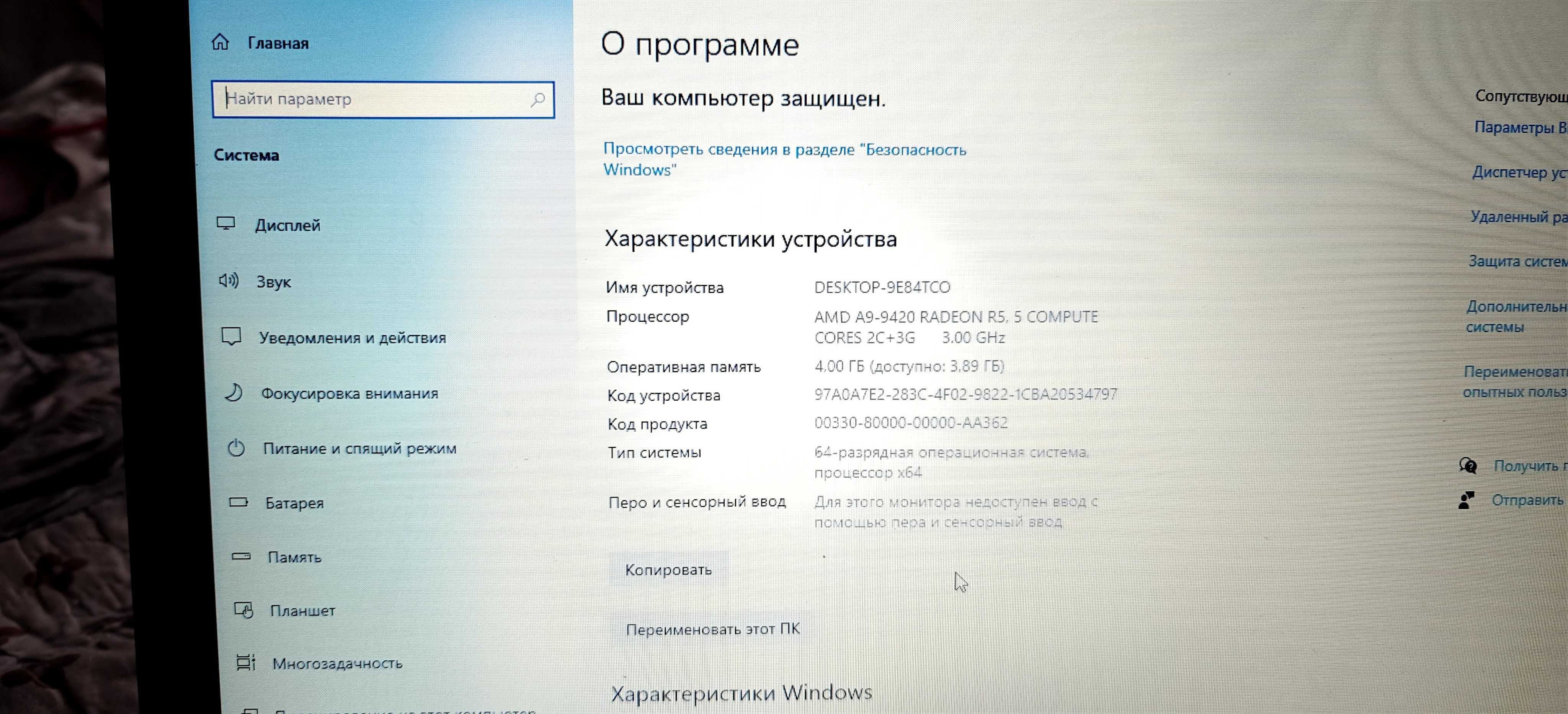 Продаем ноутбук hp