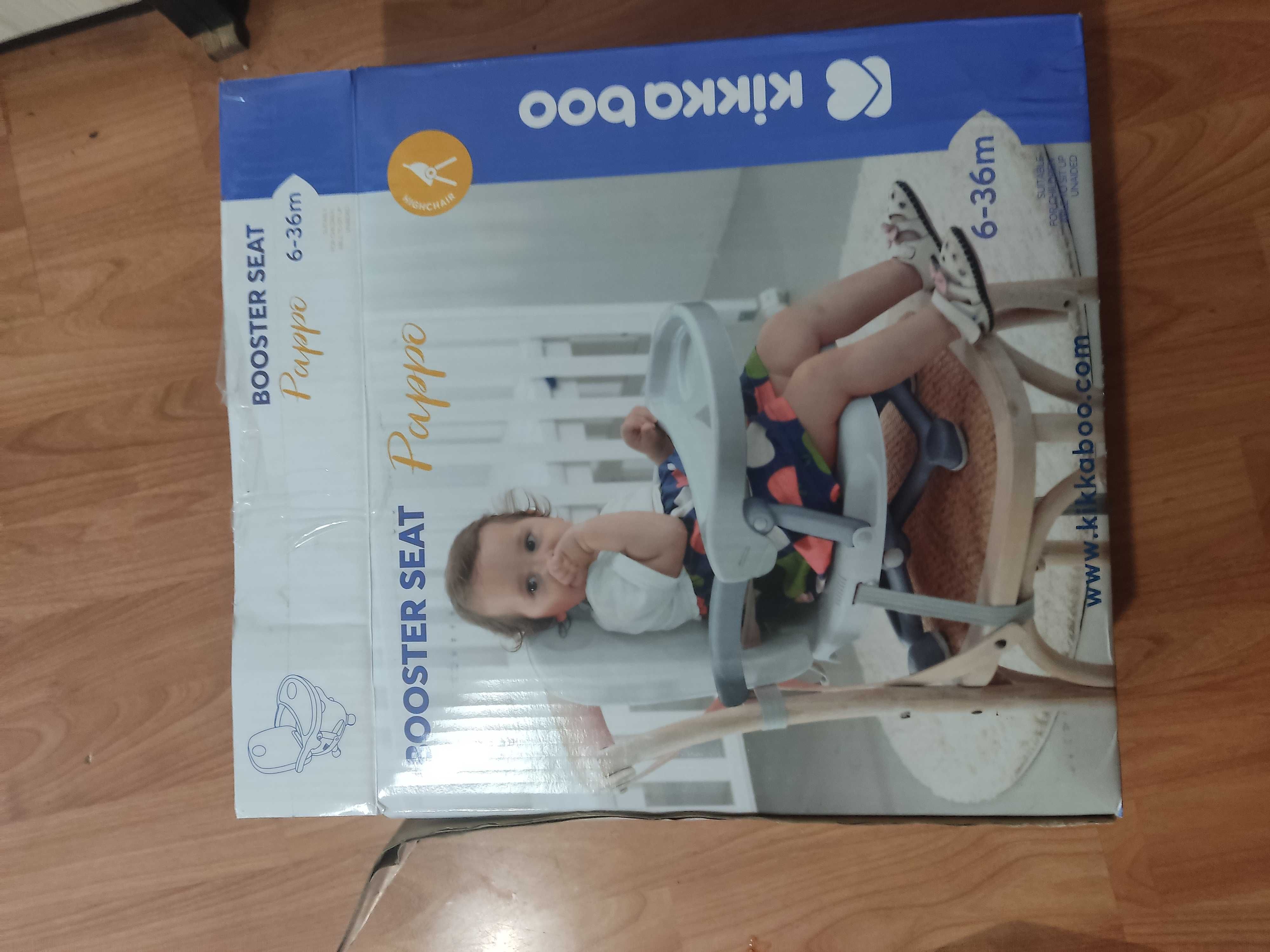 Kikaboo Pappo booster seat, столче за хранене