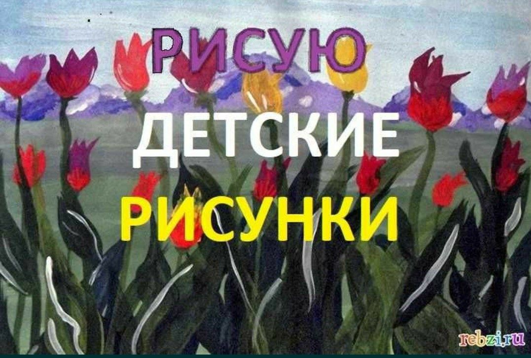 Осенние поделки и рисунки