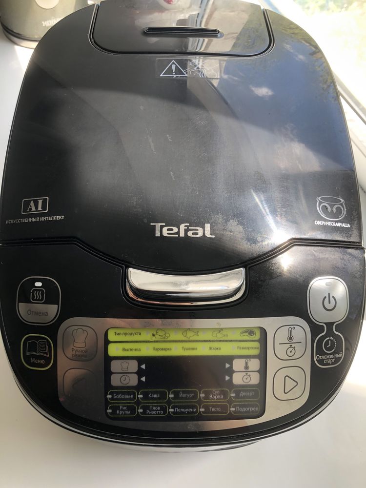 Продам мультиварку Tefal