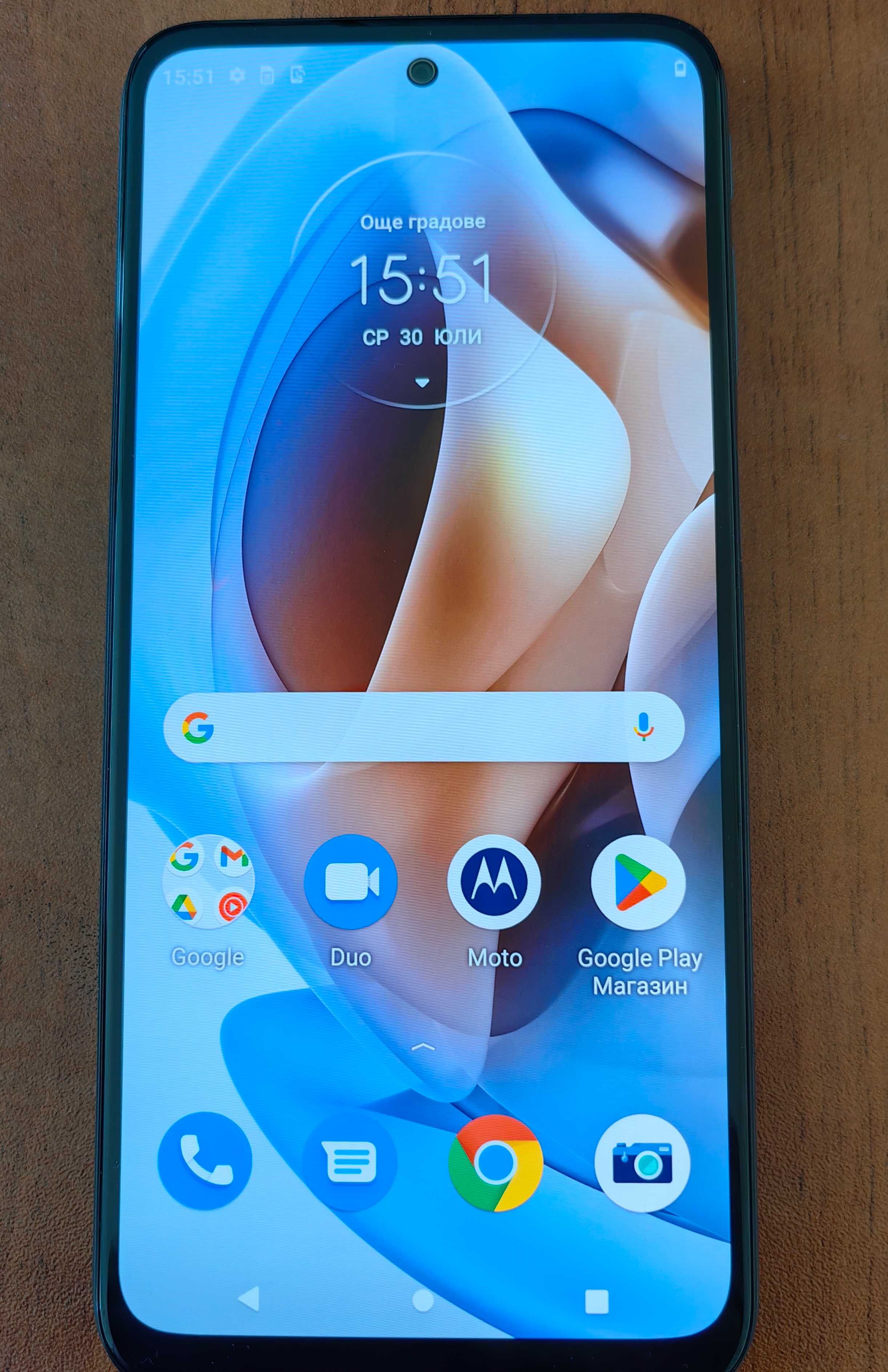 Смартфон  Motorola G31  64/4GB