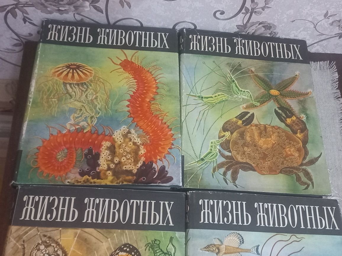 Жизнь животных в 6 томах(7 книг))
