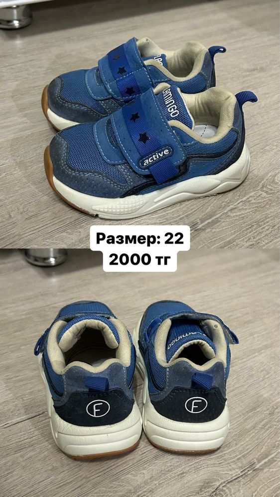 Продаются детская обувь