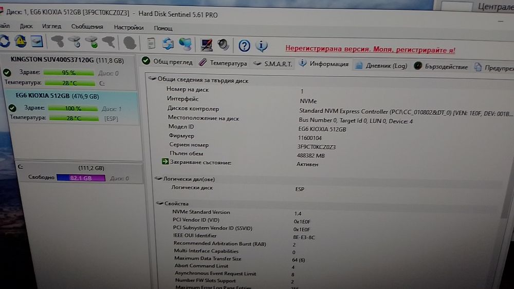 SSD NVMe 512gb Kioxa KEG60ZNS512G 4x4 2230