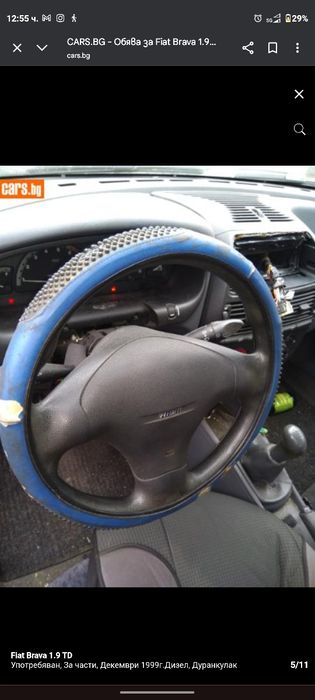 Fiat Brava 1.9TD 1999 101к.с. ЗА ЧАСТИ