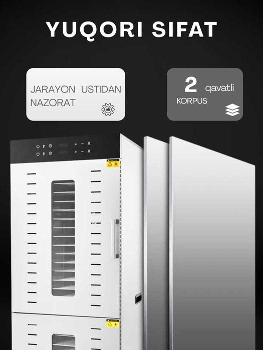 Сушилка для овощей и фруктов / дегидратор  Uskunalar.uz US-48