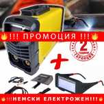 НЕМСКИ Инверторен електрожен 350A + Соларни заваръчни очила