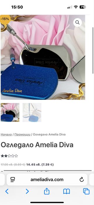 Консумативи миглопластика