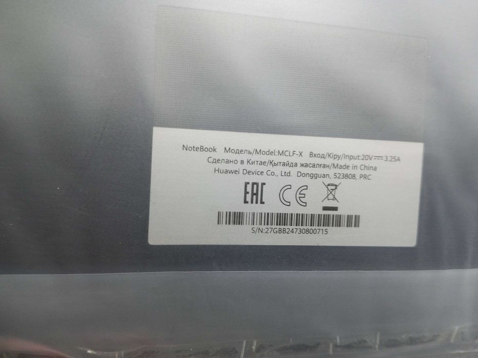 Продаю новый Huawei Matebook D16