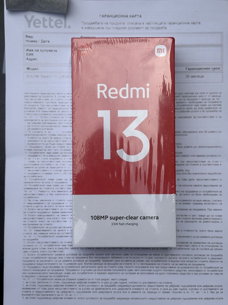 Xiaomi Redmi 13 128GB