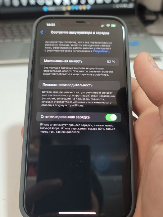 Iphone 12 pro max 82% 256gb