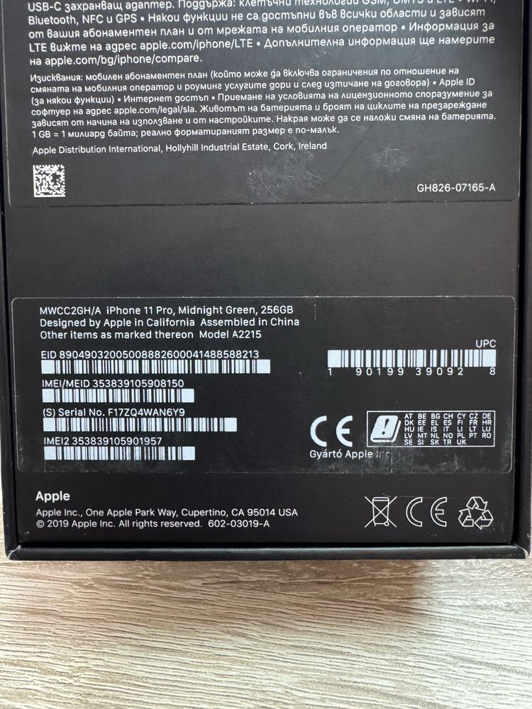 iPhone 11 Pro 256gb - без забележки, комплект