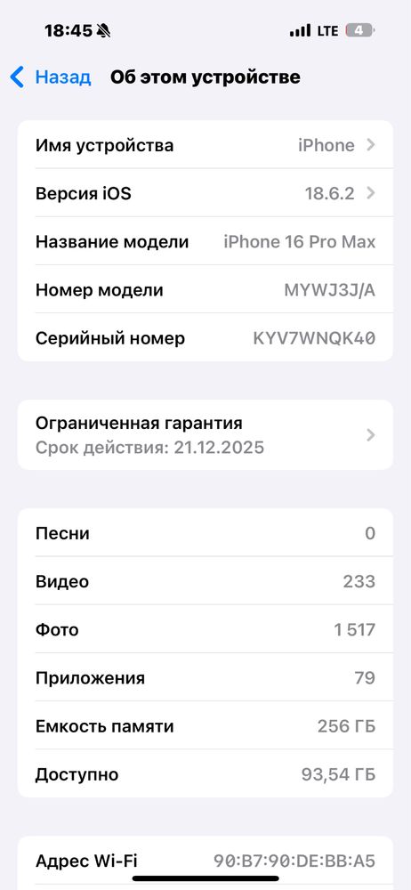 Iphone 16 pro max 256 gb Iwatch 9 45 mm