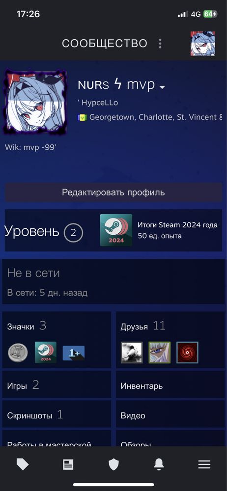 CS2 Аккаунт - Прайм и Нож