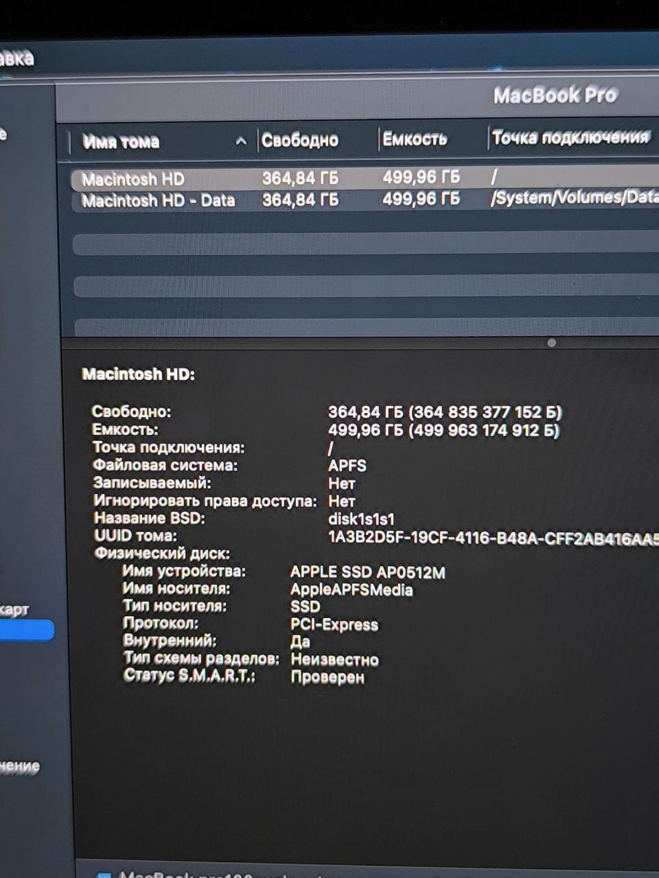 MacBook  продаётся