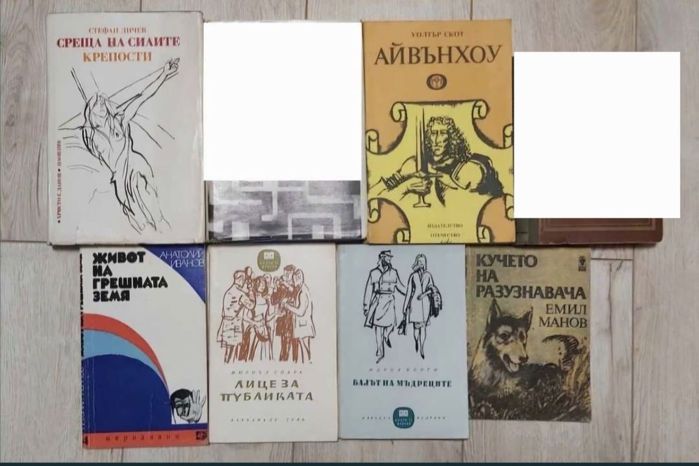 Стари книги-САМО 5 лв. за брой