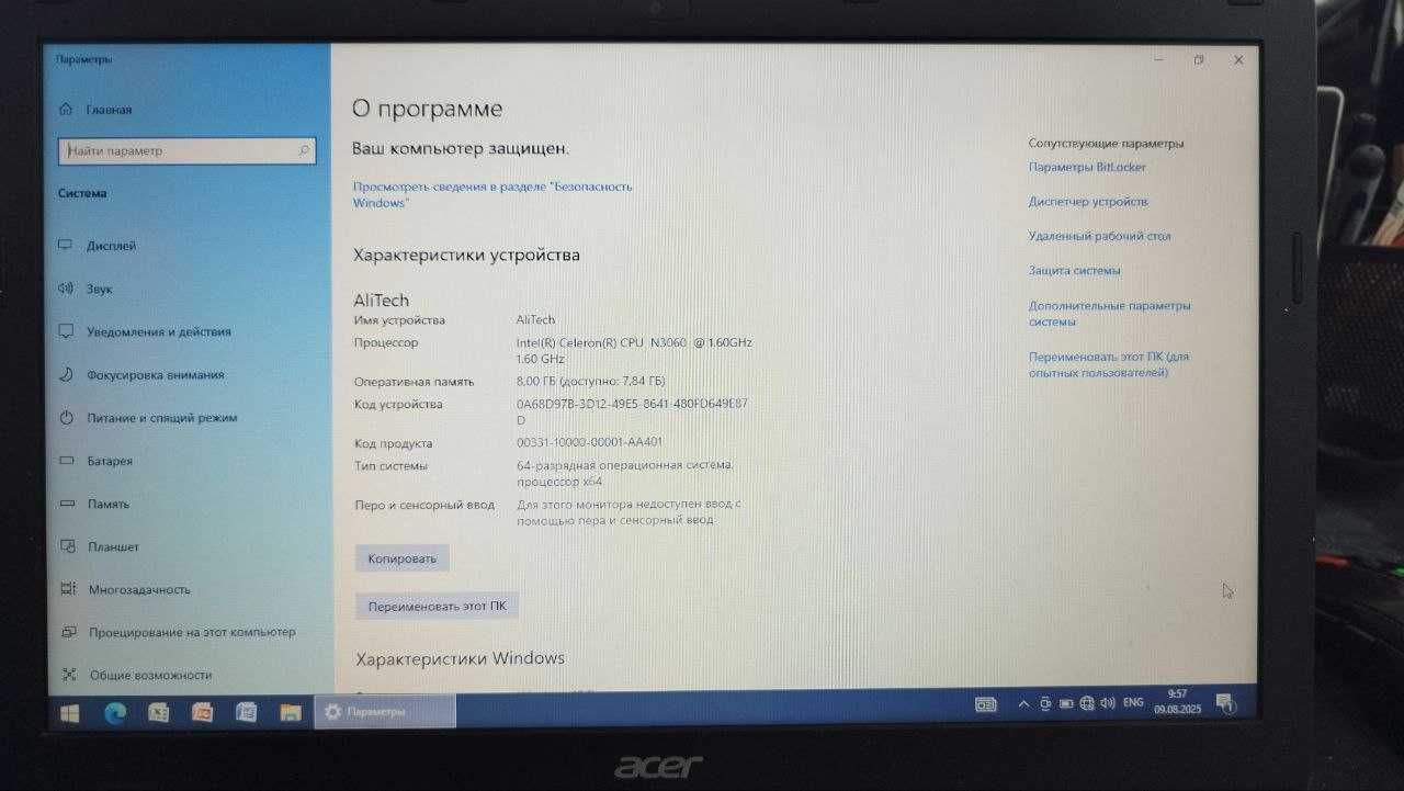 Acer Ex2519-C08K