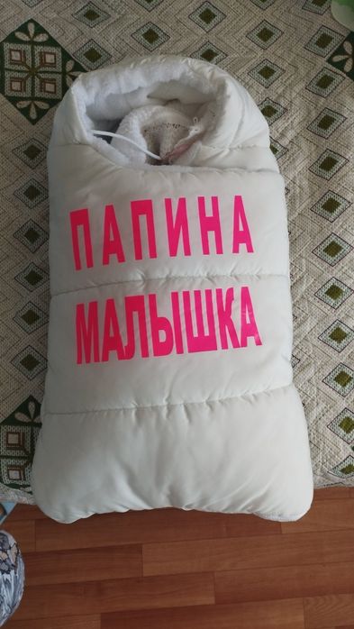 Продам конверт на выписку детский