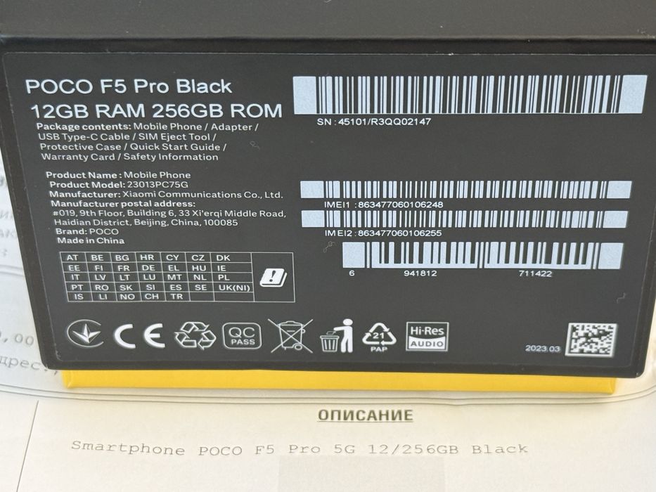 ***КАТО НОВ 256GB Xiaomi POCO F5 Pro 5G Гаранция Plesio 2027