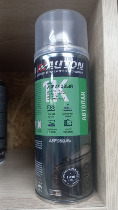Глянцевый лак аэрозоль