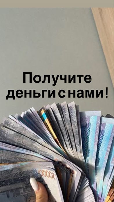 Кредит легко и быстро / без предоплат !