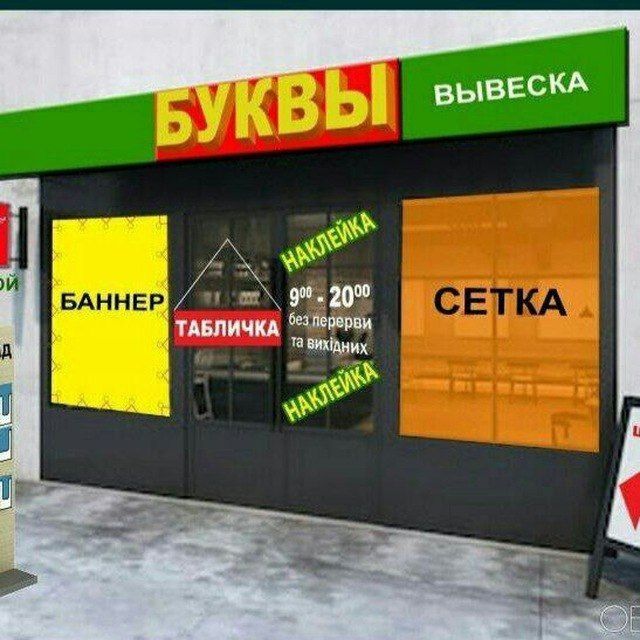 Tashqi reklama xizmatlari