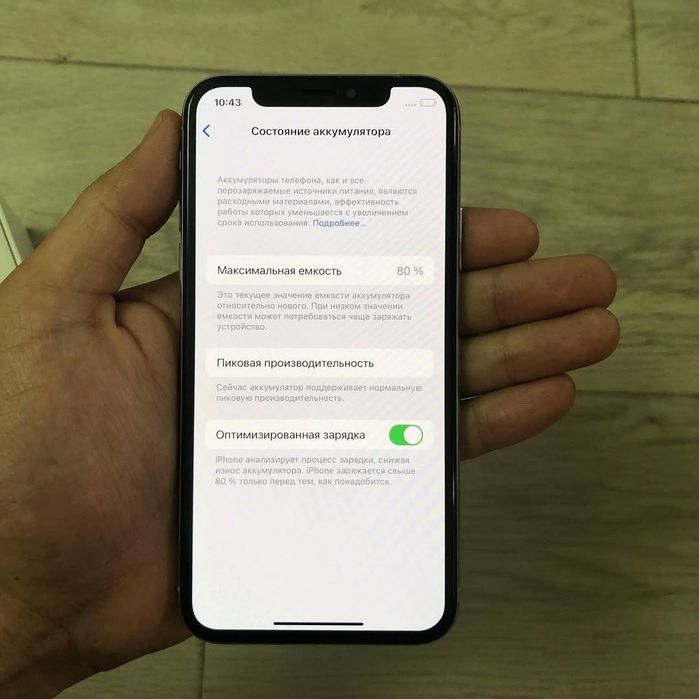 Iphone X ideal t