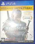 продам Ведьмак 3 дикая охота