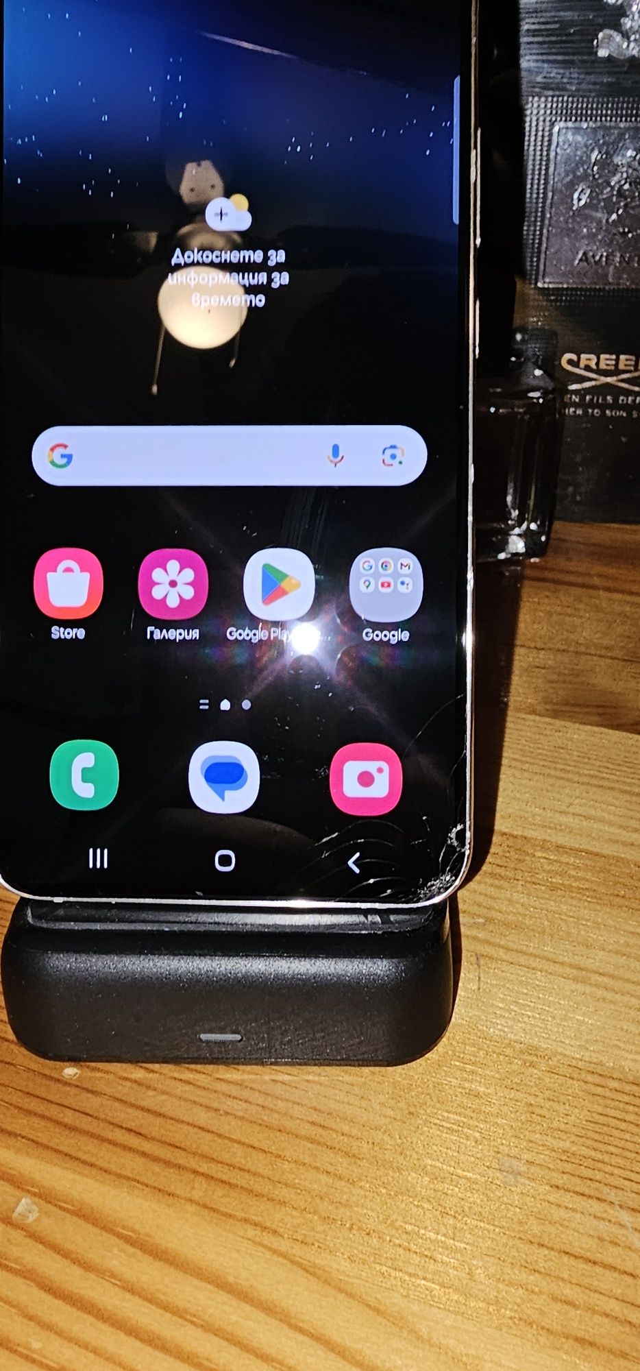 Samsung s22+ 256gb