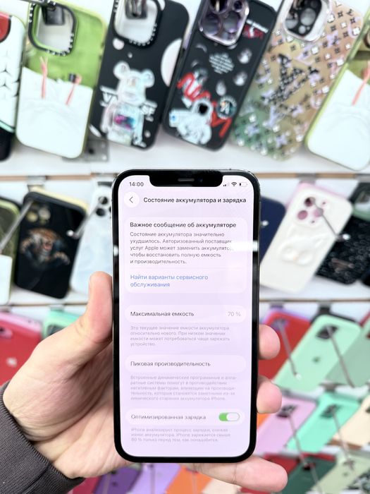 Iphone 12 Pro 128gb Sotiladi