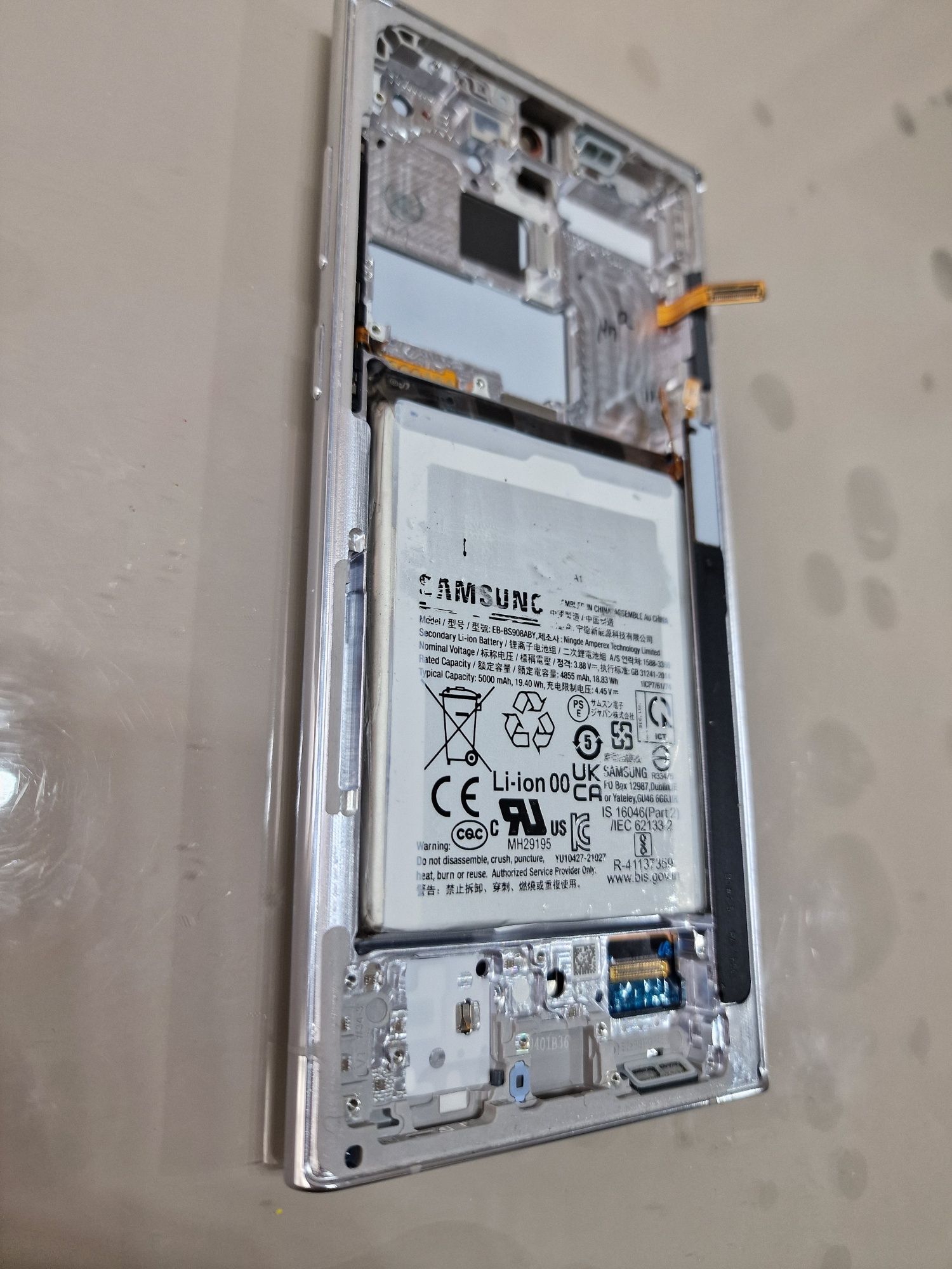 Дисплей с батерията за самсунг S22 ultra