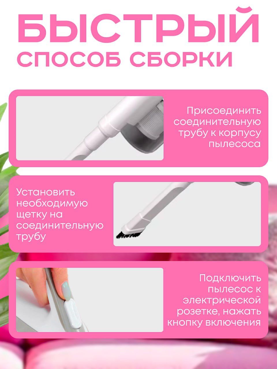 Мощный вертикальный пылесос OBABTO-180000 ПА для идеальной чистоты