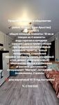 Комната в общежитии 2 этаж с ремонтом