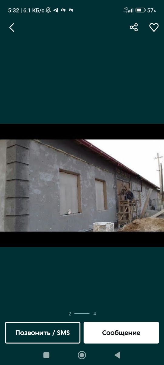 Шкатурка хизматини таклиф киламиз