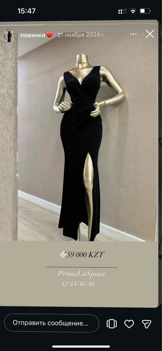 Продам платье одевалась только один раз