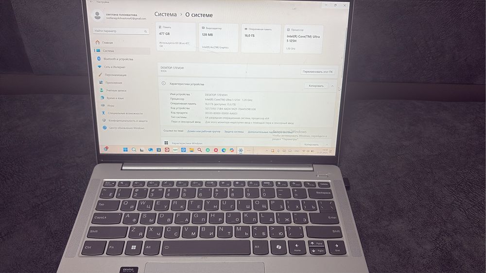 Продается ноутбук Леново в отличном состоянии