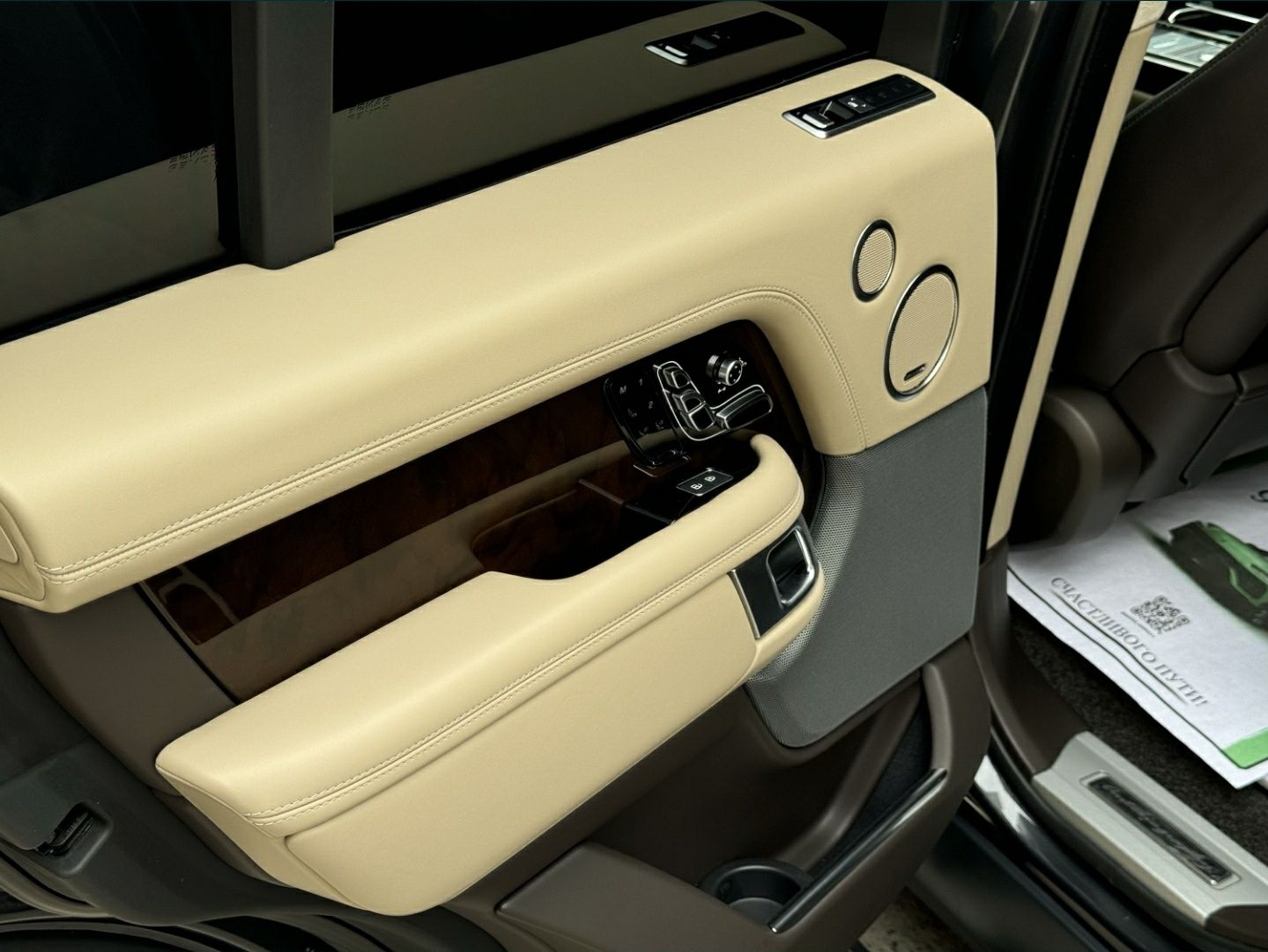 Land Rover Vogue Autobiography P525