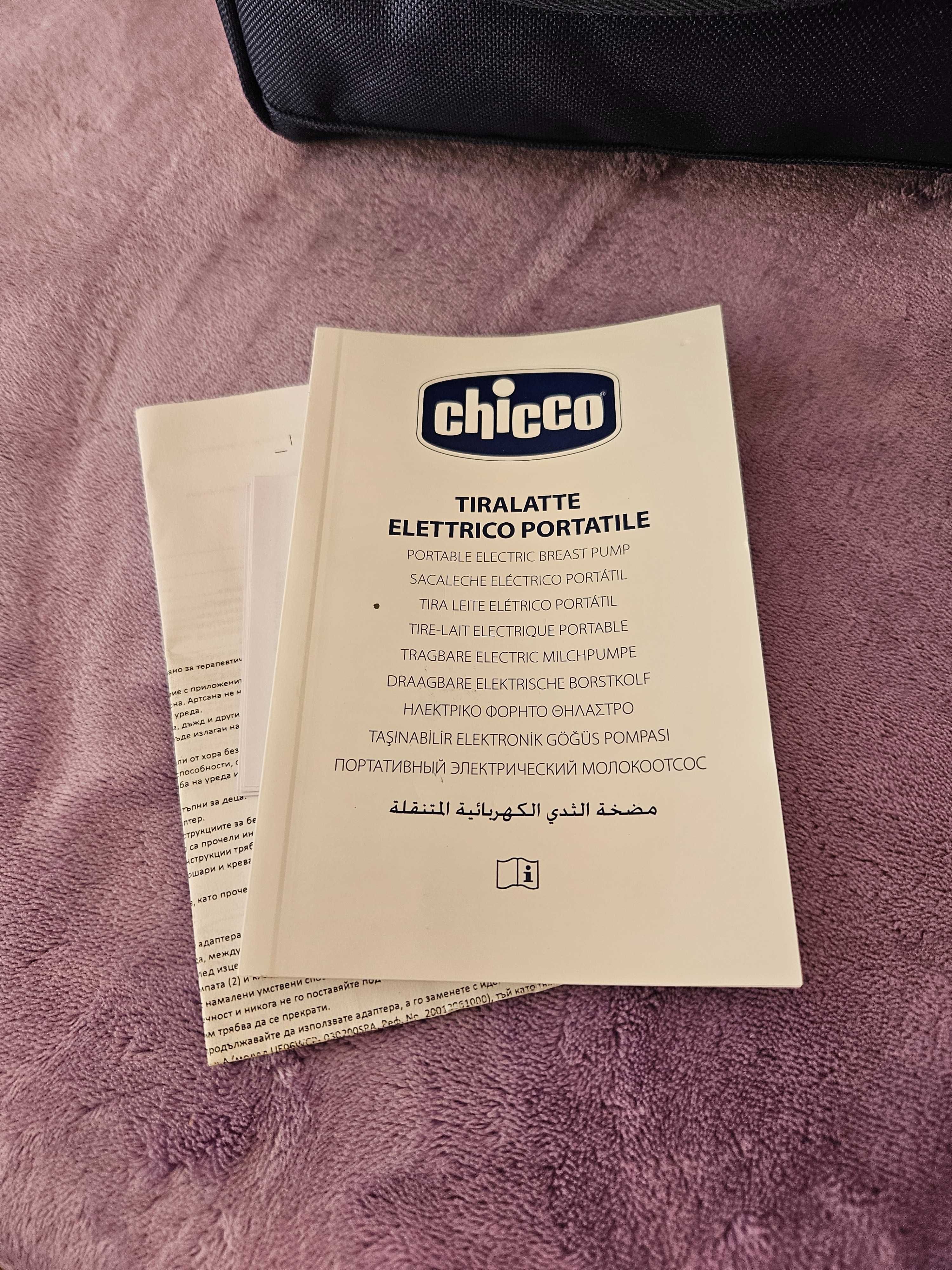 Помпа Chicco Natural Feeling